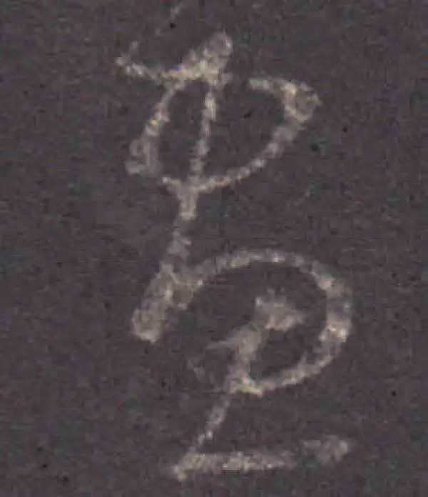 王羲之·草书·画