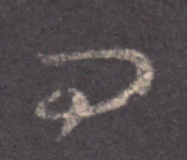 王羲之·草书·问