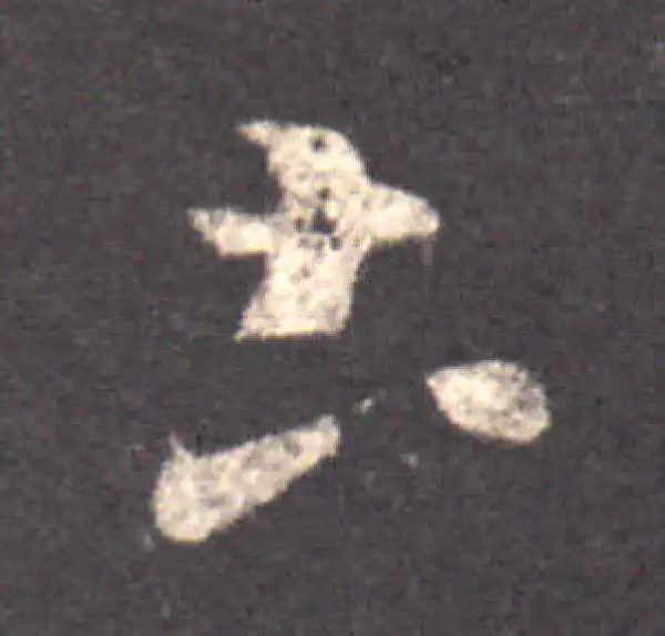 王羲之·草书·土