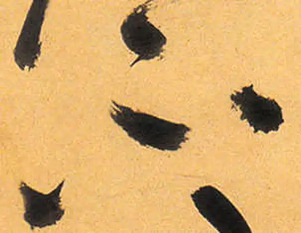 祝允明·草书·不