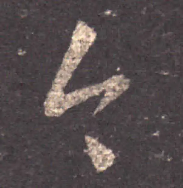 王羲之·草书·今