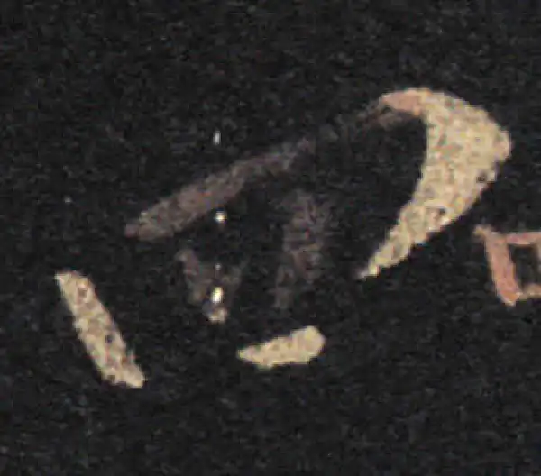 王羲之·草书·四