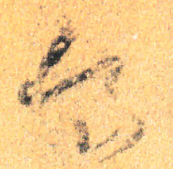 王羲之·草书·吾