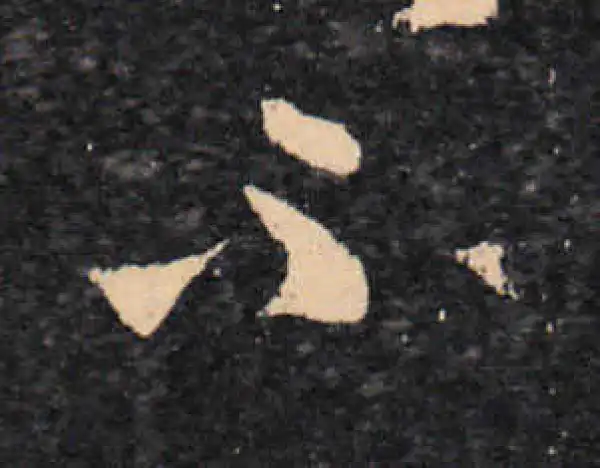 王羲之·草书·不