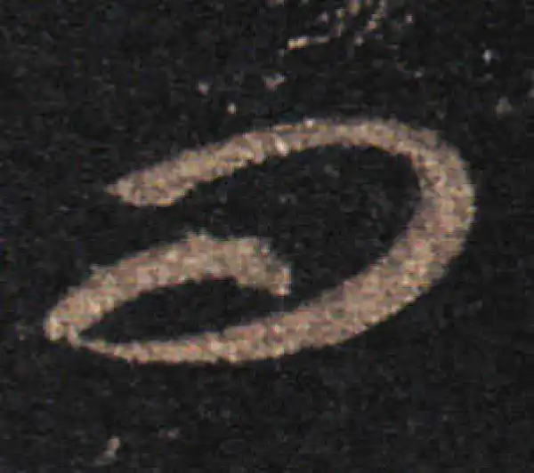 王羲之·草书·問