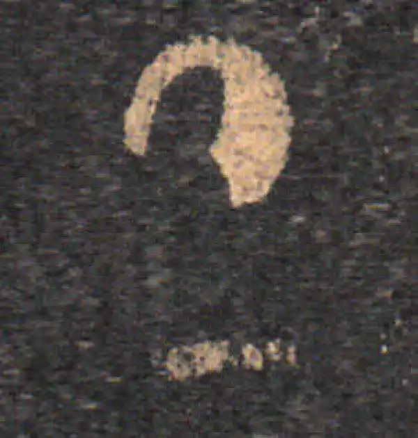 王羲之·草书·旦