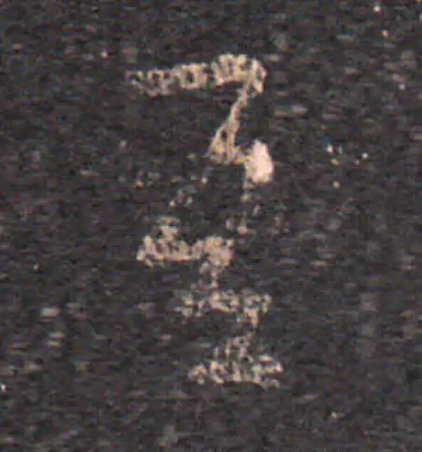 王羲之·草书·吾