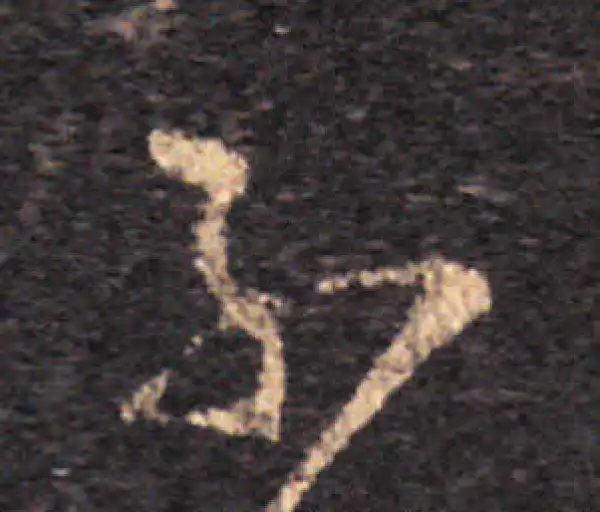 王羲之·草书·不