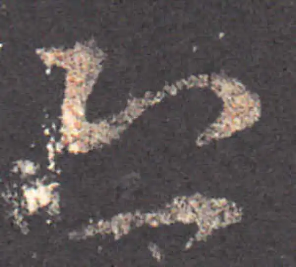 王羲之·草书·恐