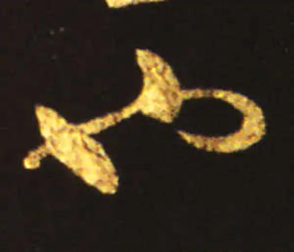 王献之·草书·也