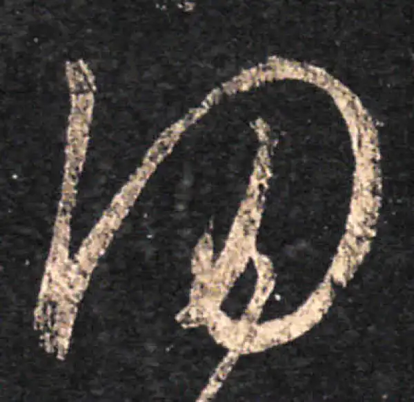 王羲之·草书·罔