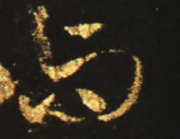 王献之·草书·而