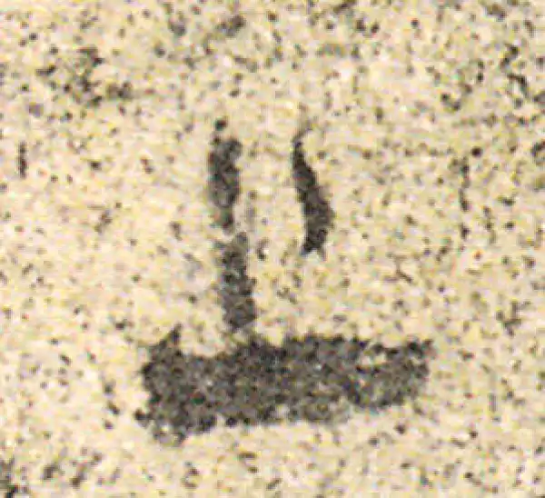 杨凝式·草书·上