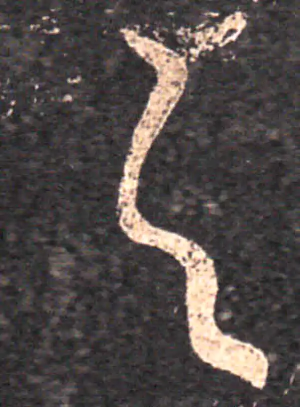 王羲之·草书·与