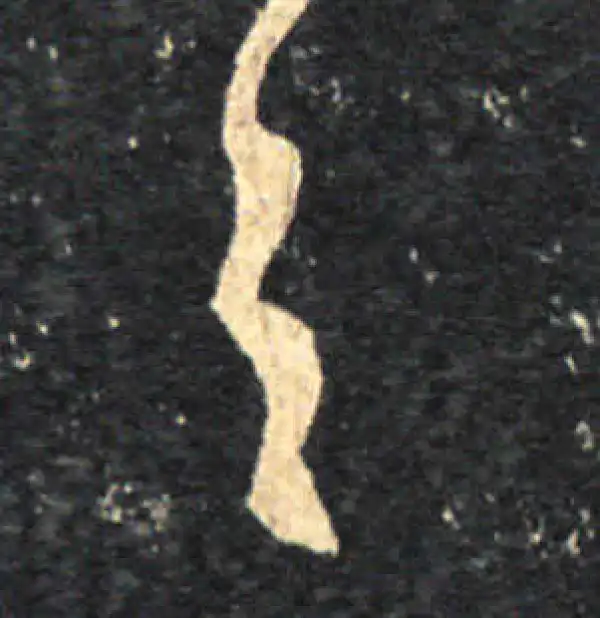 王羲之·草书·與