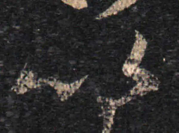 王羲之·草书·以