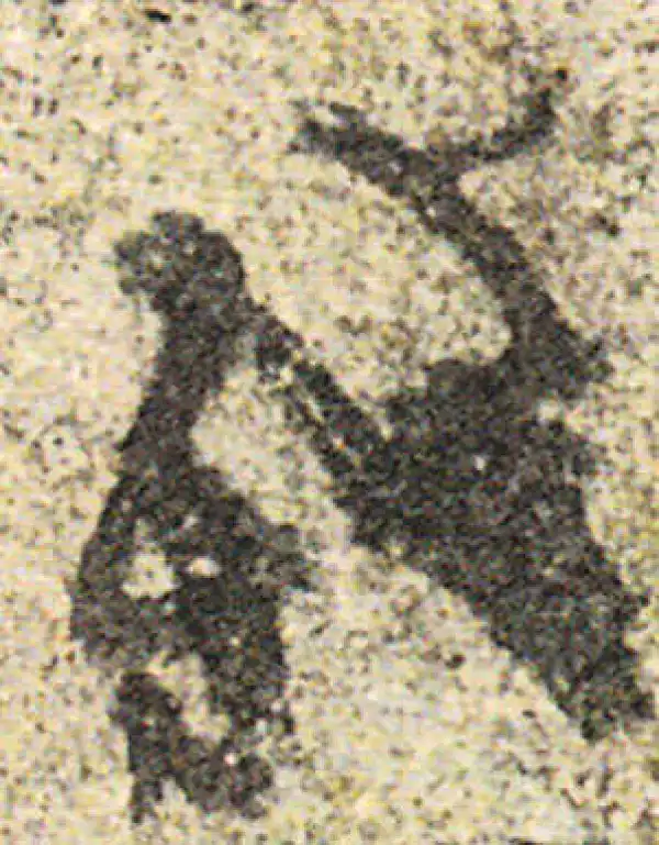 杨凝式·草书·殘