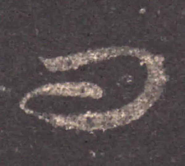 王羲之·草书·問