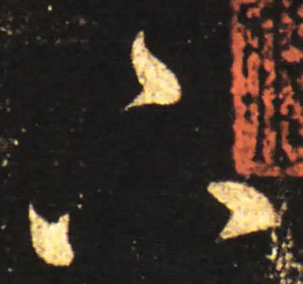 王献之·草书·下