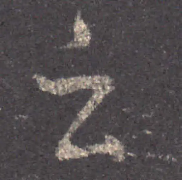 王羲之·草书·雲