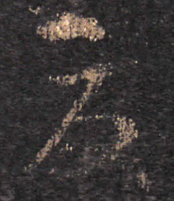 王羲之·草书·夏