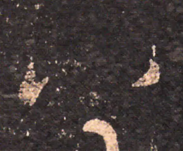 王羲之·草书·八