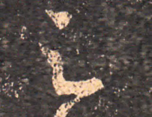 王羲之·草书·足