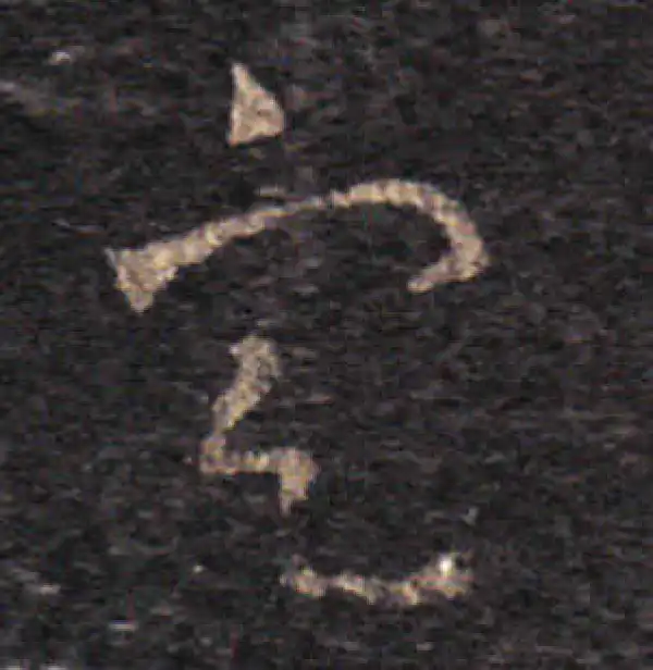 王羲之·草书·定