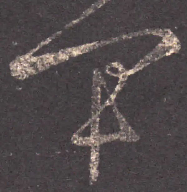 王羲之·草书·军