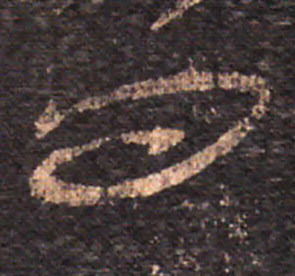 王羲之·草书·問