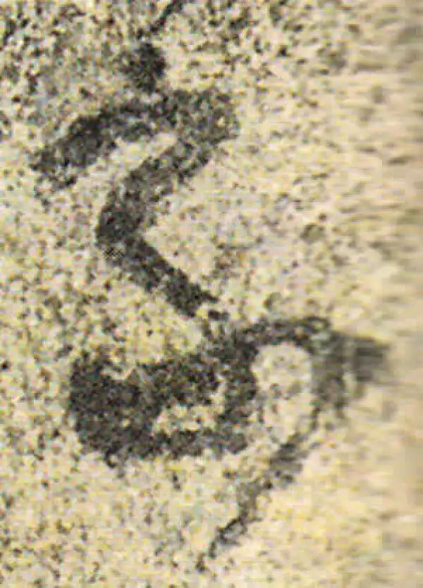 杨凝式·草书·家