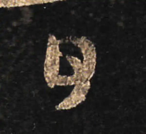 王羲之·草书·日