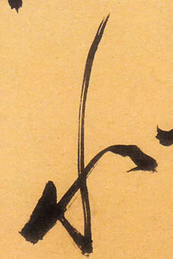 祝允明·草书·水