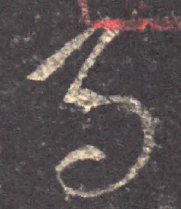 王羲之·草书·马