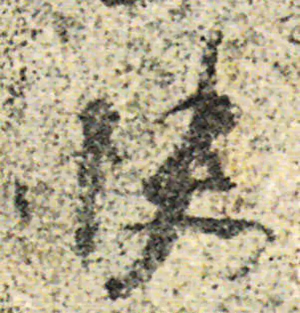 杨凝式·草书·快