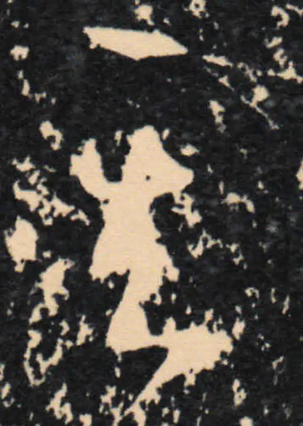 王羲之·草书·其