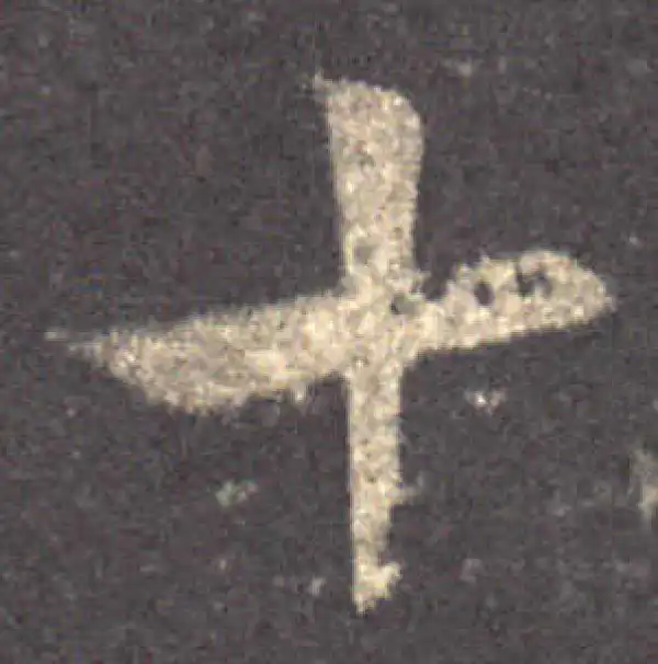 王羲之·草书·十