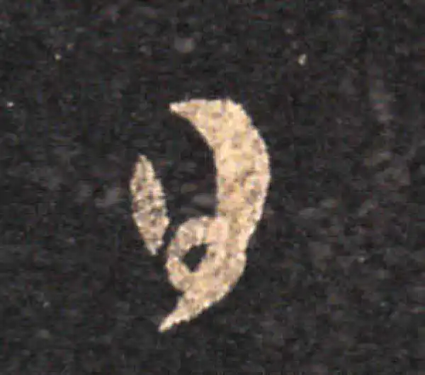 王羲之·草书·日