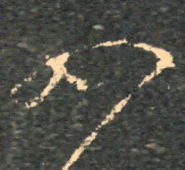 王羲之·草书·如