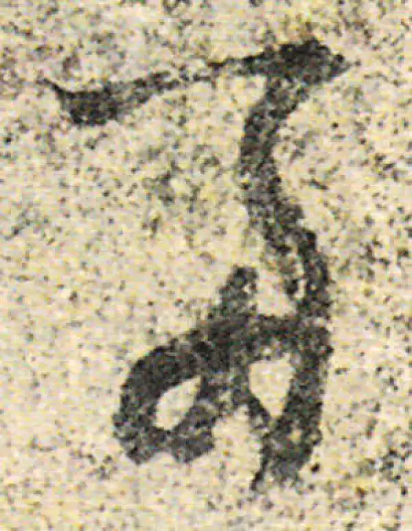 杨凝式·草书·兩