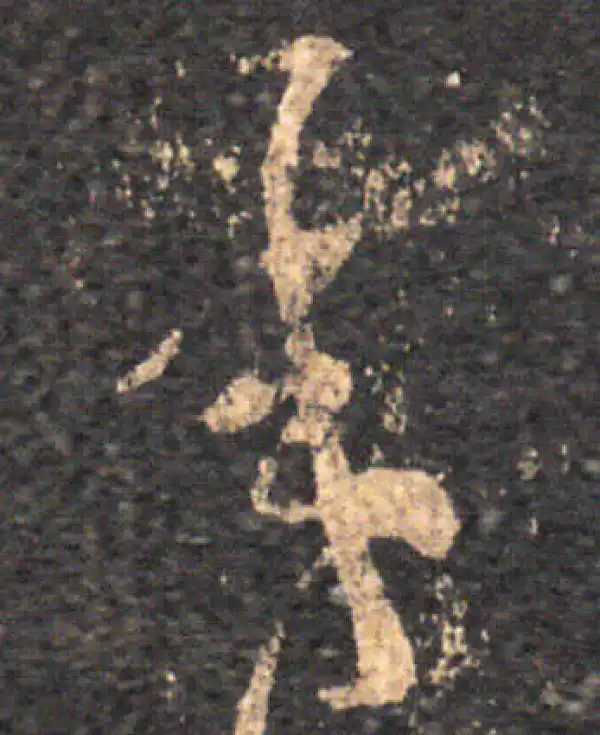 王羲之·草书·承