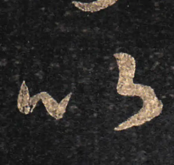 王羲之·草书·以