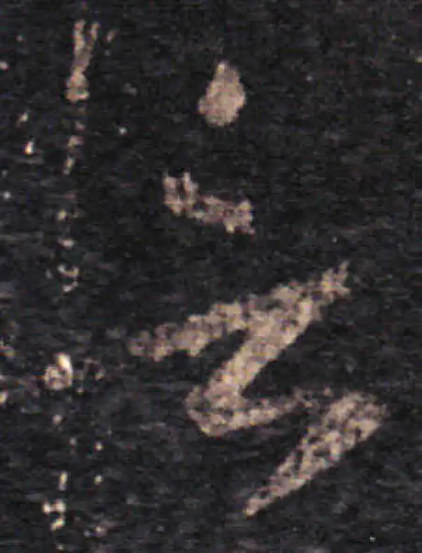 王羲之·草书·言