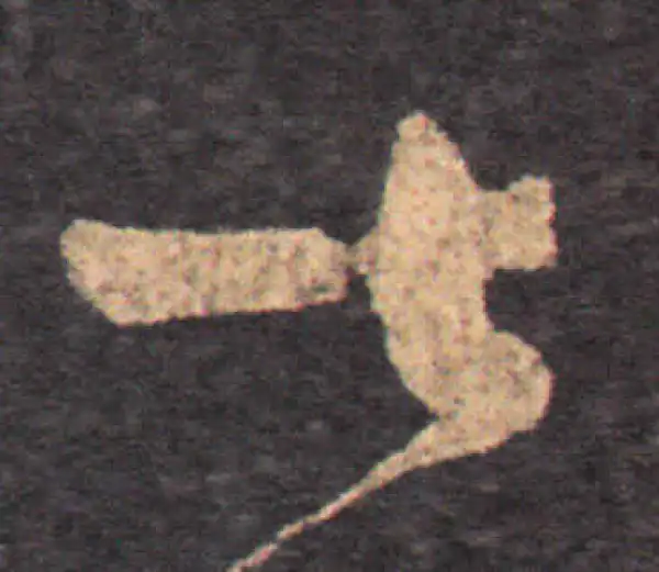 王羲之·草书·七