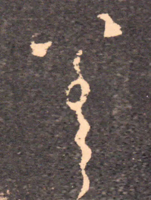 王羲之·草书·差