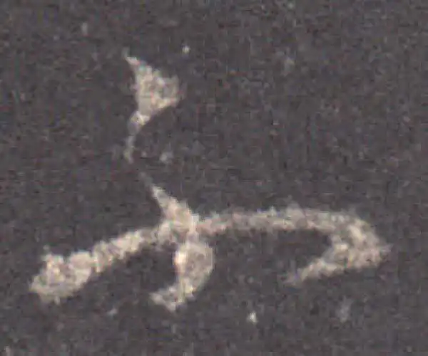 王羲之·草书·不