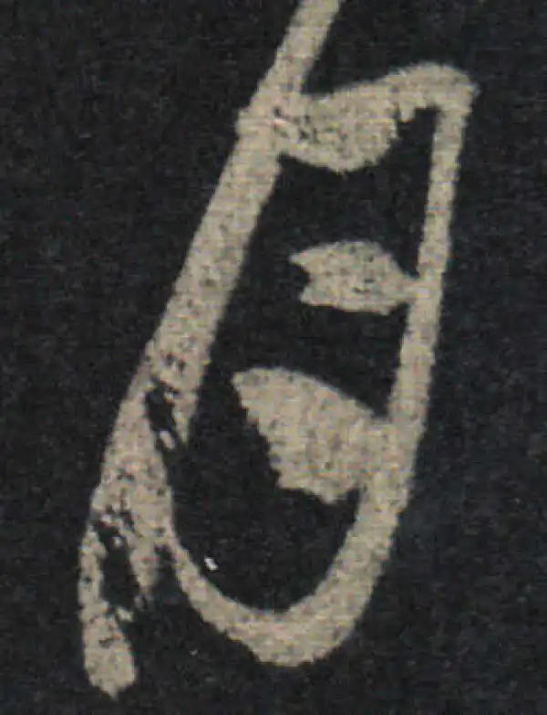 王羲之·草书·月