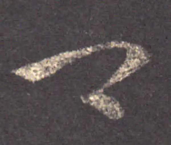 王羲之·草书·卿