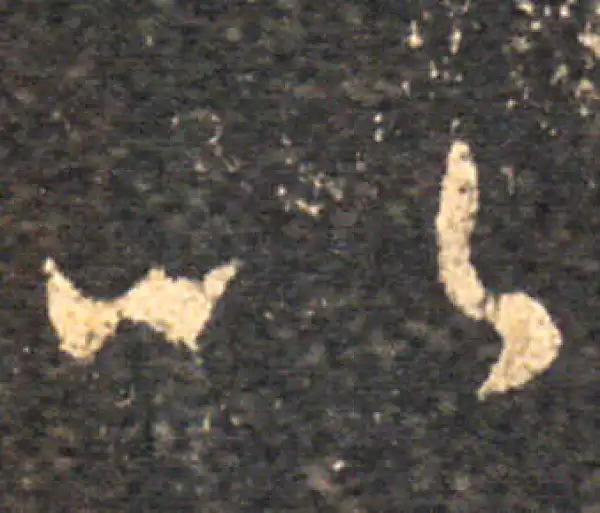 王羲之·草书·以