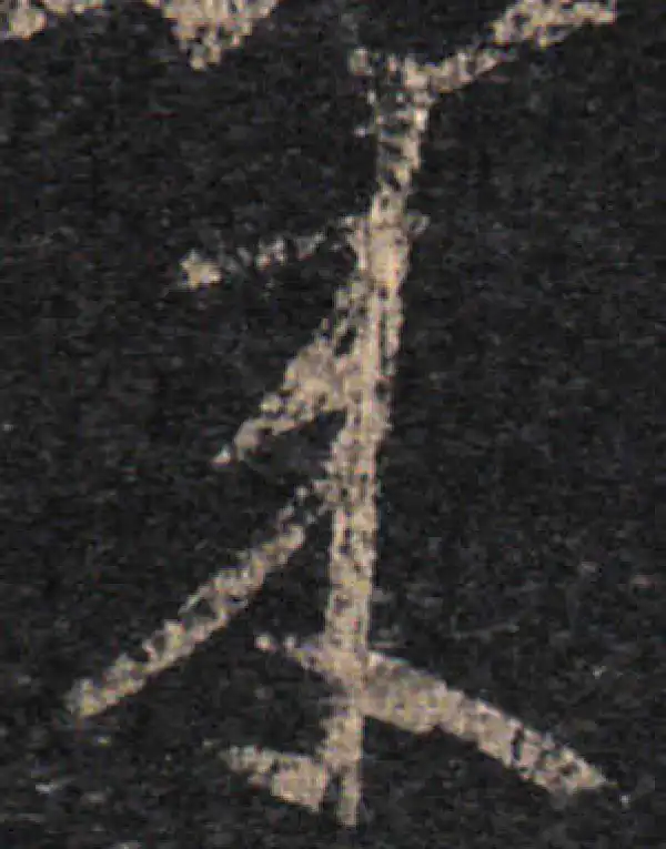 王羲之·草书·来